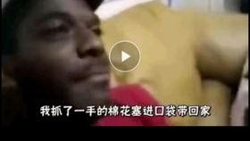 马屁哥爆料录屏视频,揭秘幕后真相