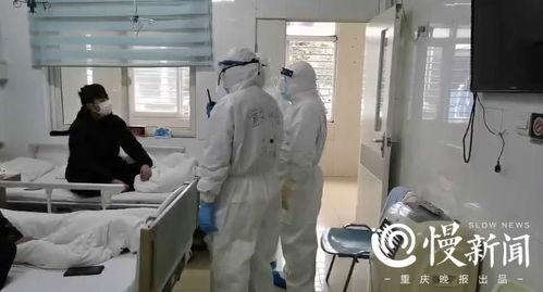 重庆病人爆料视频最新,揭秘疫情下的真实情况