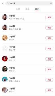 小红书怎么发爆料文章视频